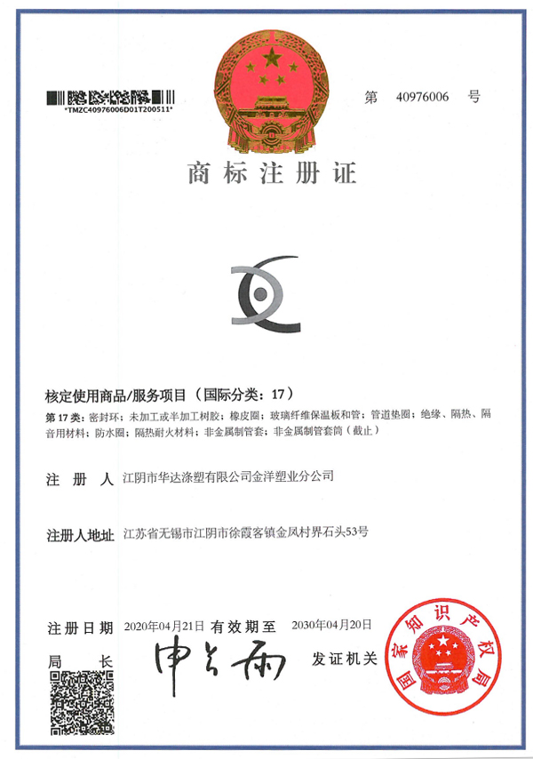 Chứng nhận đăng ký-2