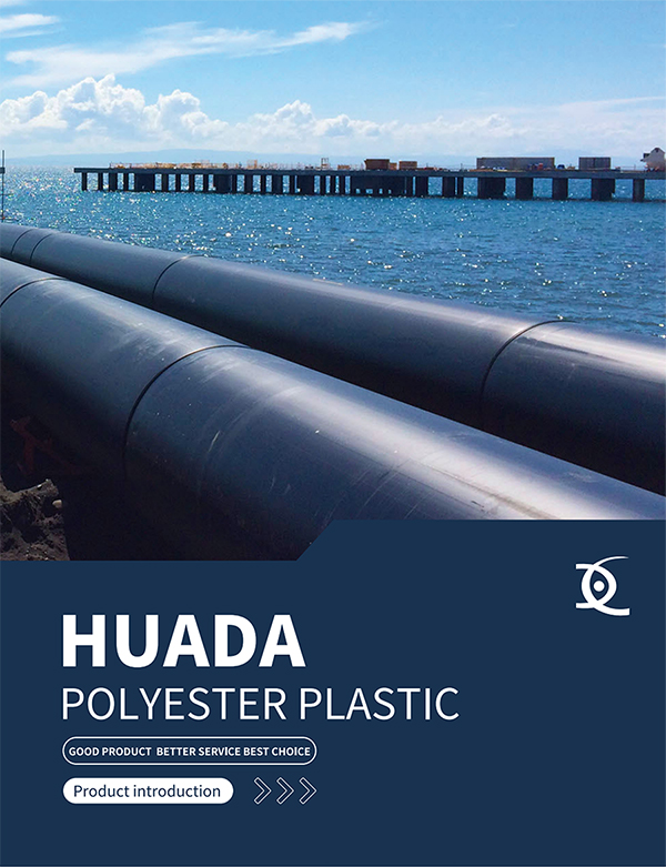 Danh mục điện tử HUADA